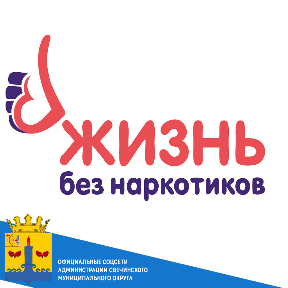 Уважаемые жители округа!.