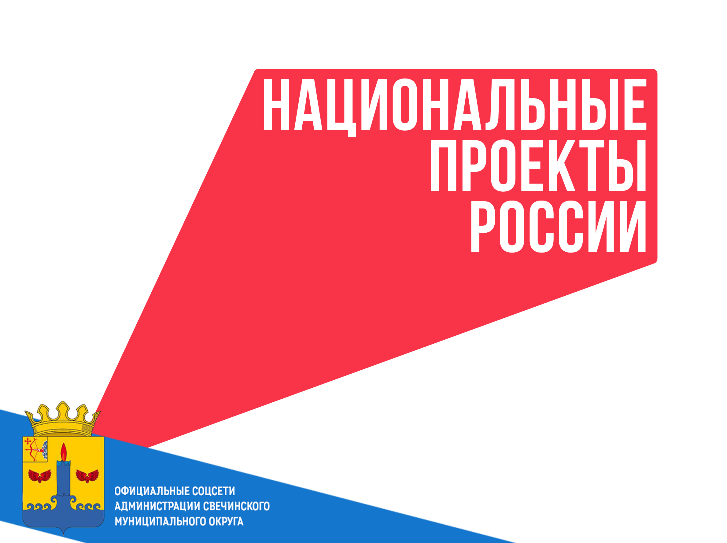 Юность – это мечтать, пробовать, ошибаться, не сдаваться, решать, выбирать, действовать, помогать, создавать….