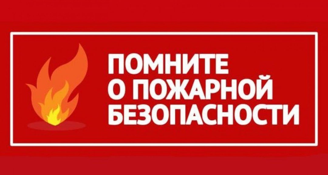Внимание!.