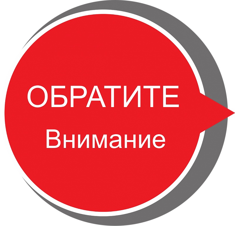 График приема платежей с населения за холодное водоснабжение на февраль 2025 года:.