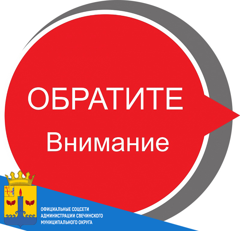 График приема платежей с населения за холодное водоснабжение на июль 2025 года:.