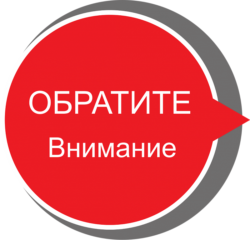 График приема платежей с населения за холодное водоснабжение на май 2025 года:.