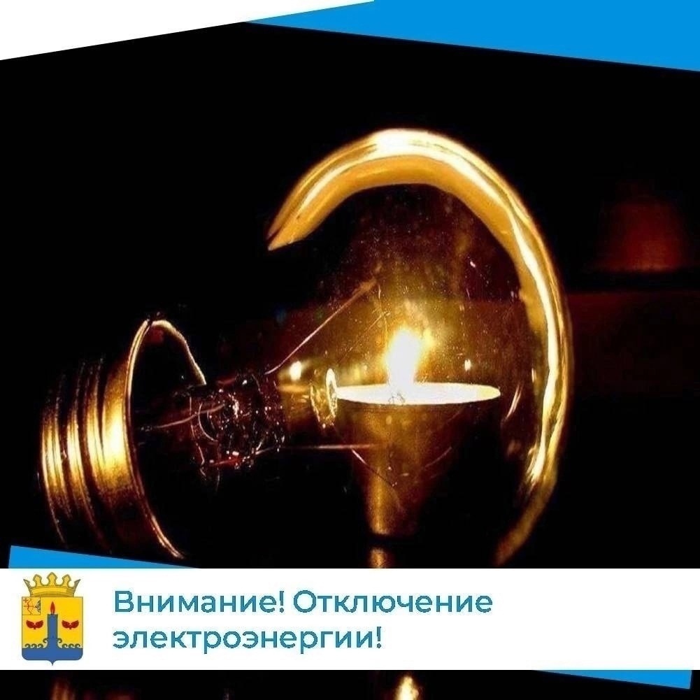 Вниманию потребителей!.