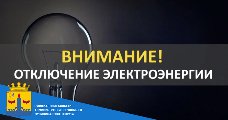 ВНИМАНИЮ ПОТРЕБИТЕЛЕЙ!!.