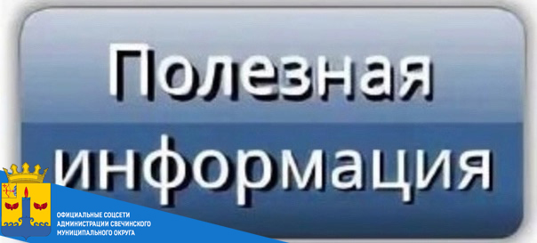 Управление напоминает, как правильно предоставлять сведения для получения социальных вычетов в упрощенном порядке..