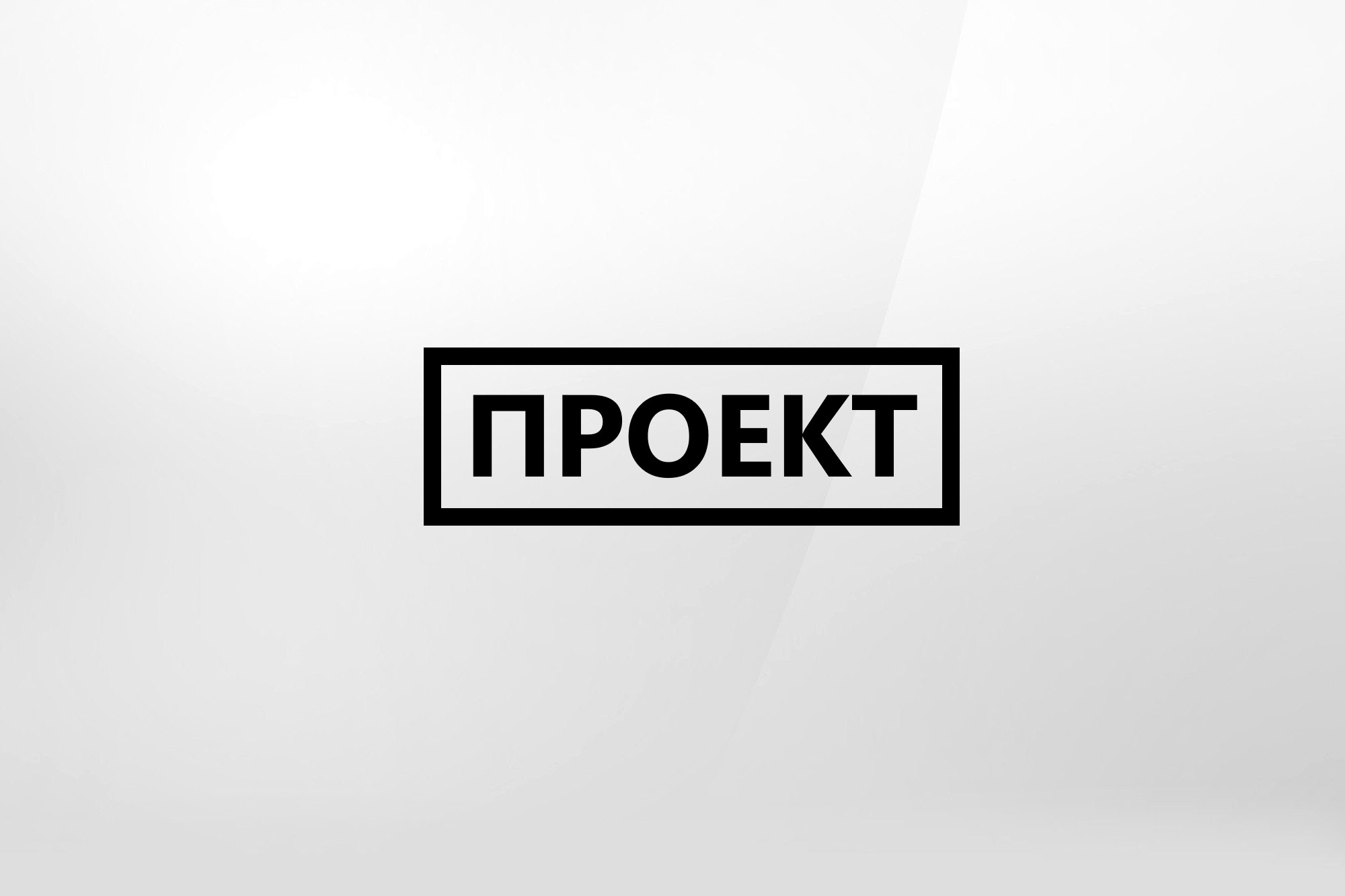 Проект Немского муниципального округа, единственный в Кировской области, вышел в финал Всероссийской премии «Служение»!.