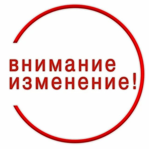 С января 2025 года планируется изменения в реквизитах кассовых чеков..