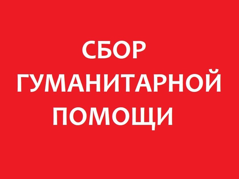 Уважаемые жители Свечинского муниципального округа!.