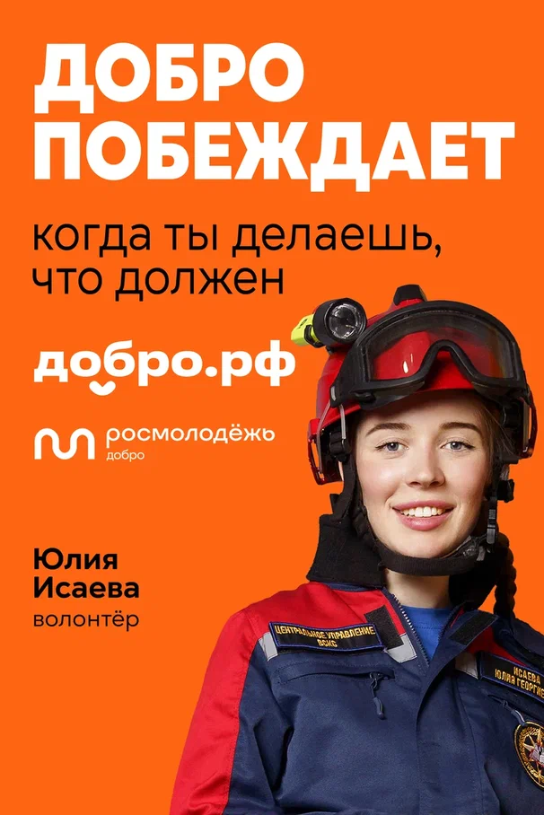 Уважаемые жители округа!.