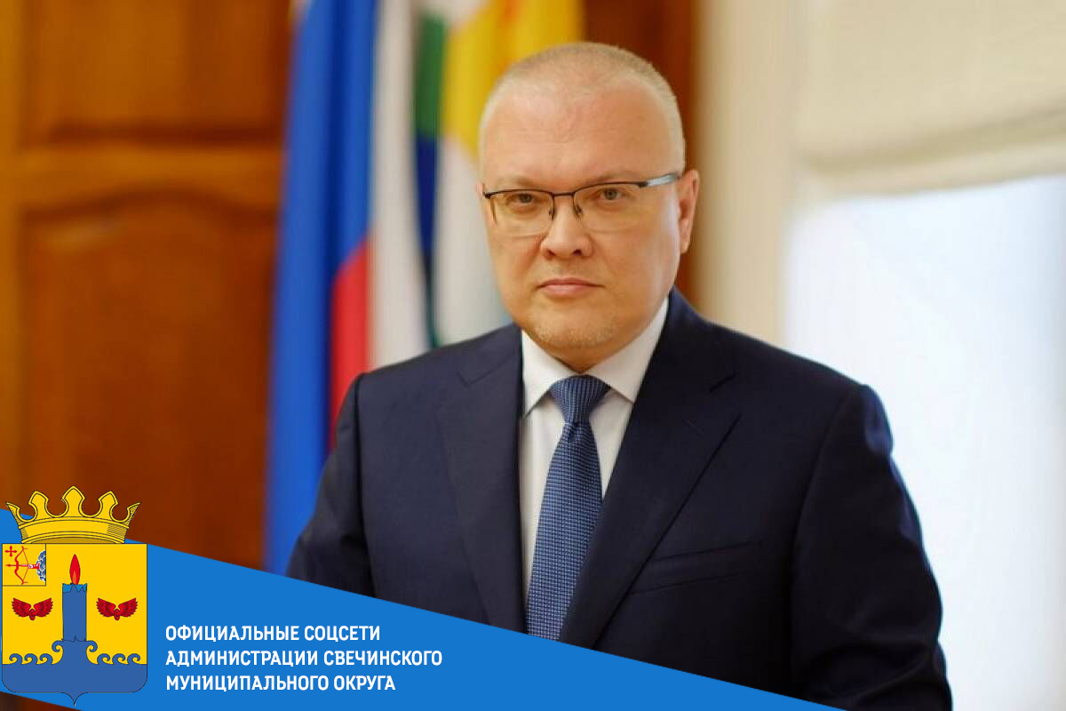 Уважаемые жители Кировской области! Поздравляю вас с Днем России!.