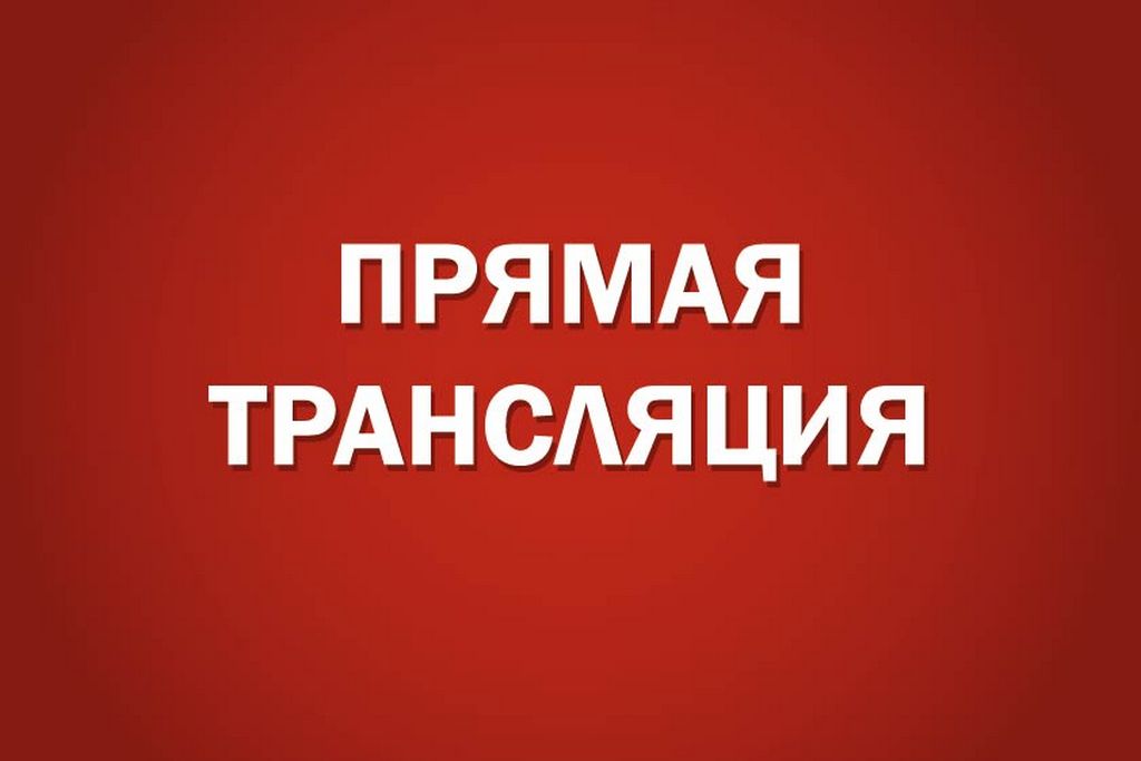 Министерство финансов Российской Федерации проводит прямой эфир 28 марта 2025 года в 12:00 «Инструменты долгосрочных сбережений: как они устроены»..
