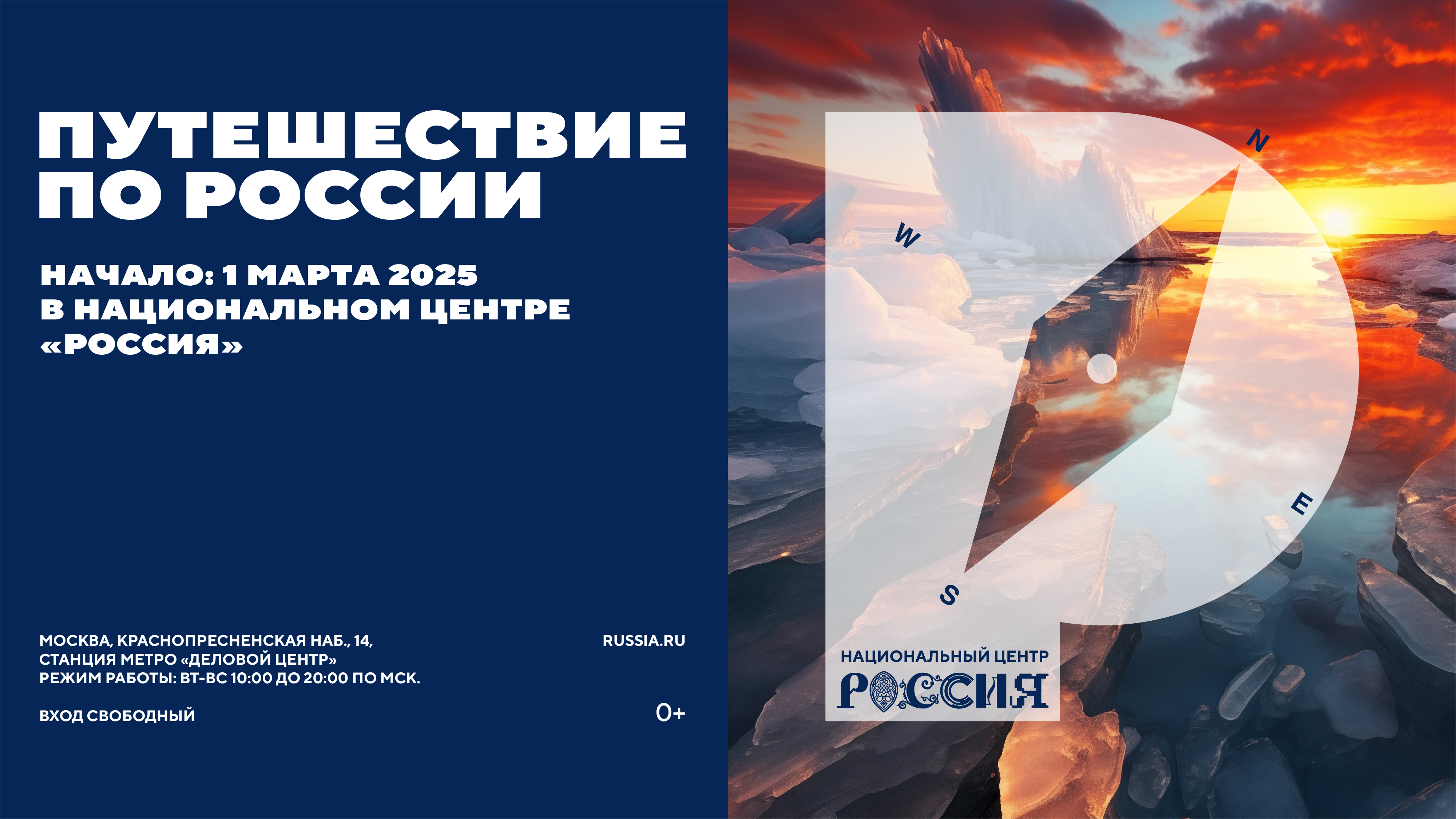 Уважаемые жители округа!.