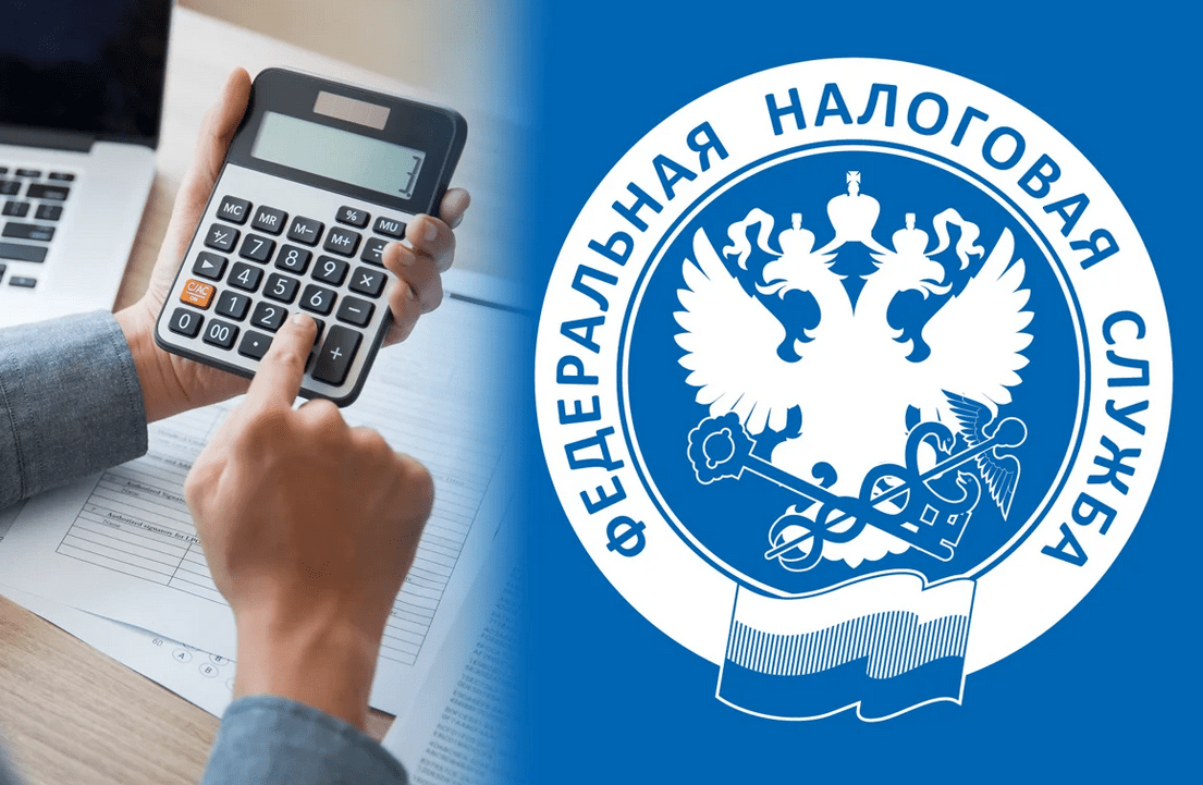 Налогоплательщики всегда могут получить актуальную информацию о состоянии Единого налогового счета..