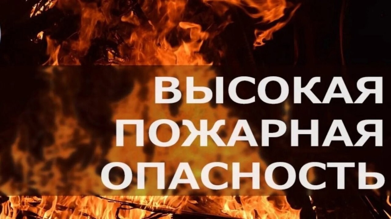 ПРЕДУПРЕЖДЕНИЕ!.
