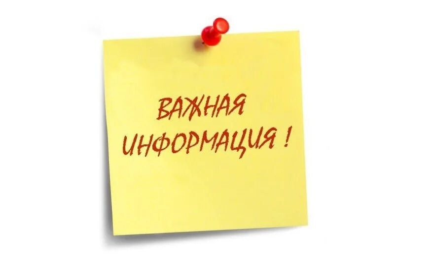 ️Внимание, водители и родители!⚡️.