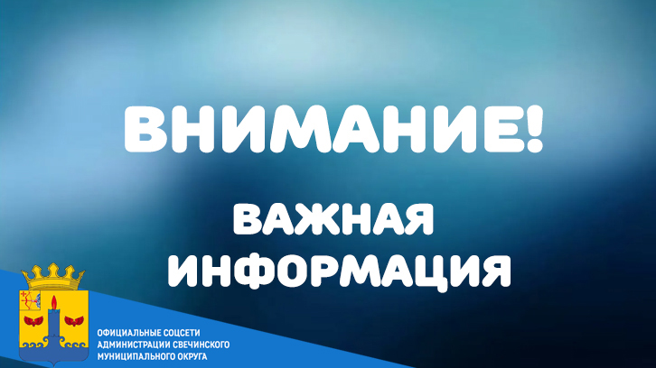 ОБРАТИТЕ ВНИМАНИЕ!!!.
