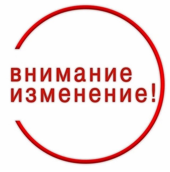 На сколько вырастут тарифы?.