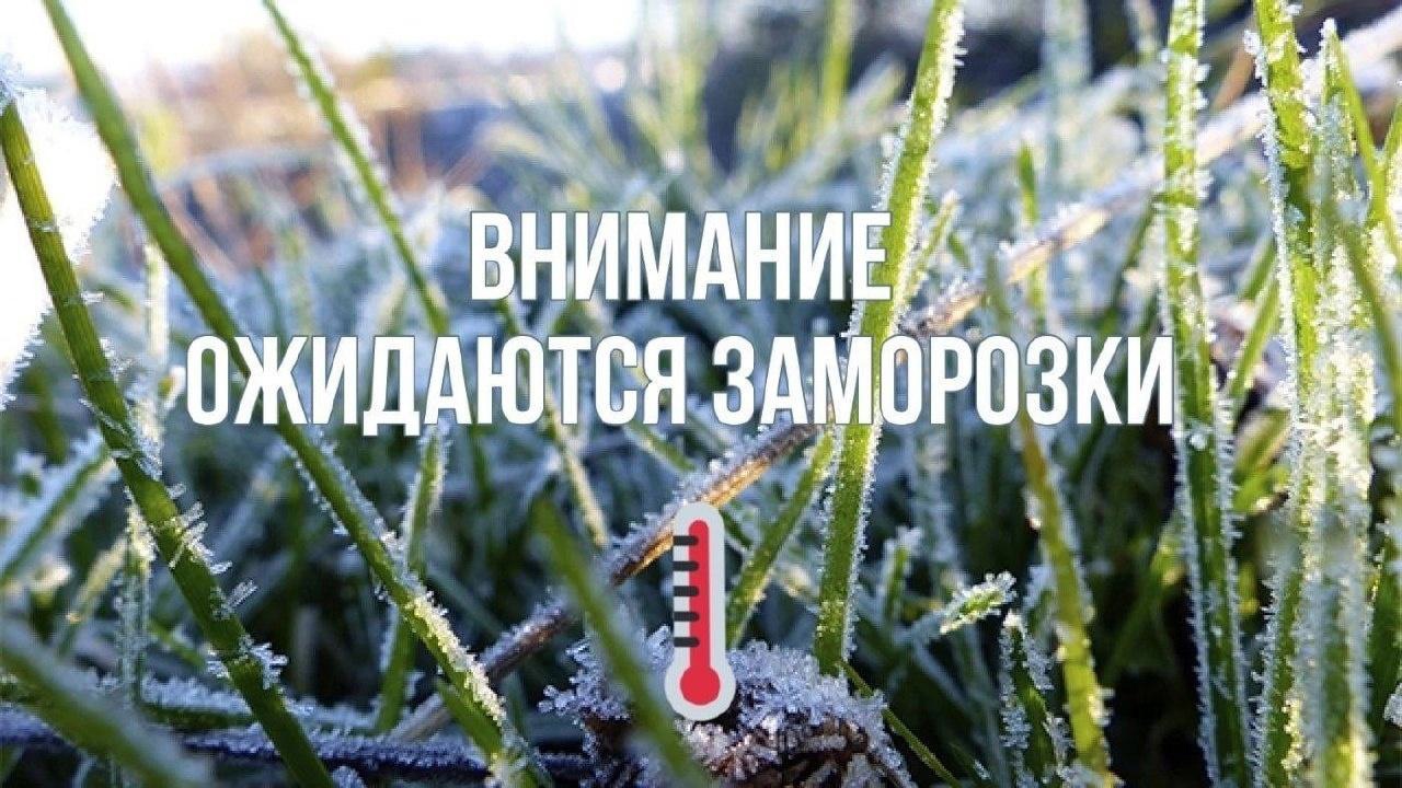 По данным Кировского ЦГМС - филиала ФГБУ &quot;ВЕРХНЕ-ВОЛЖСКОЕ УГМС&quot;..
