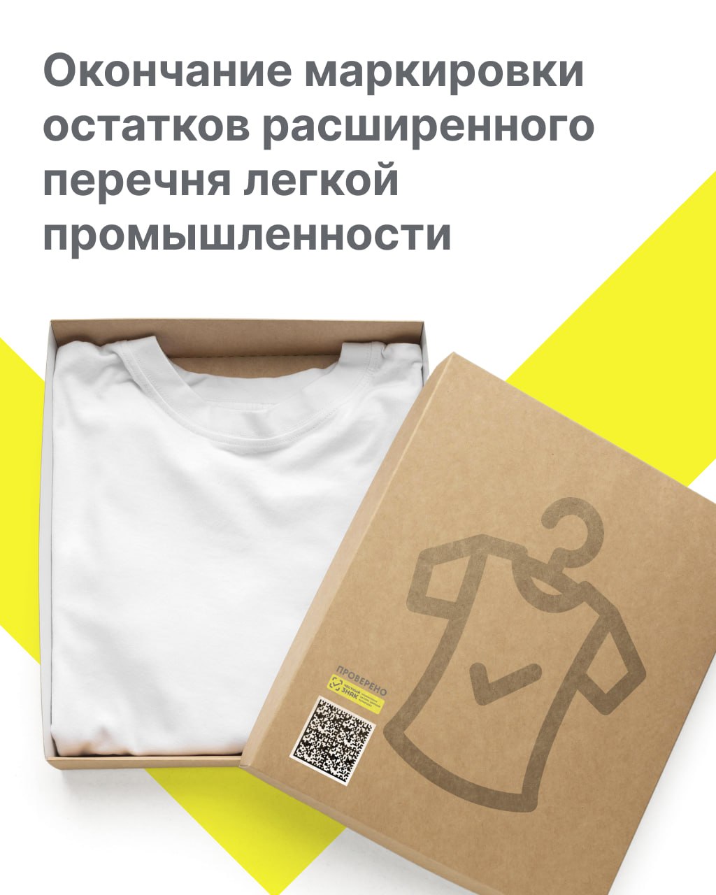 Уважаемые участники оборота!.