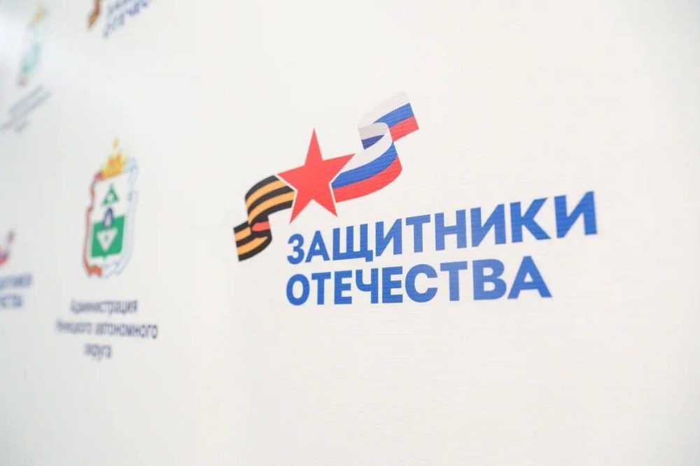 За год в кировский фонд «Защитники Отечества» за поддержкой обратились 5 тыс человек.