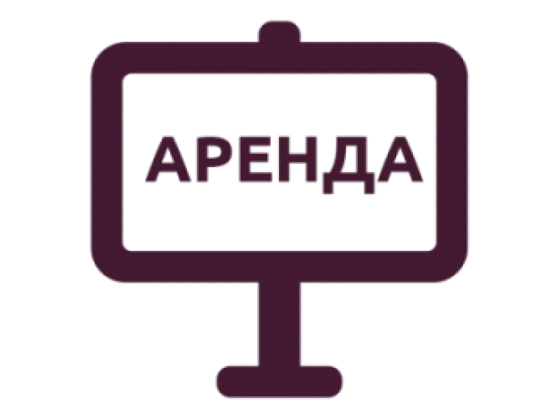Администрация Свечинского муниципального округа информирует население о намерениях   предоставить в аренду:.