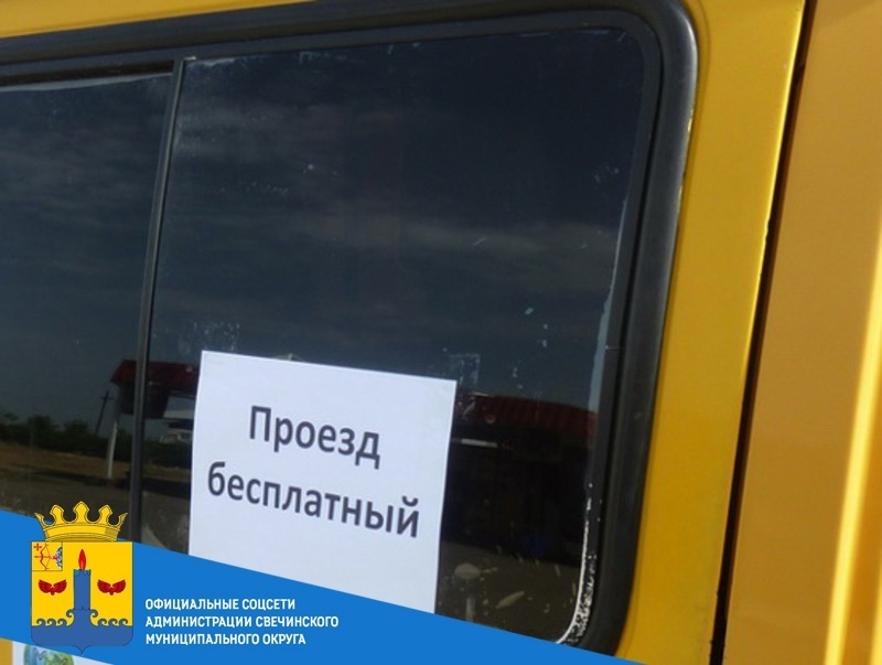 📢 Вниманию жителей и гостей округа!.