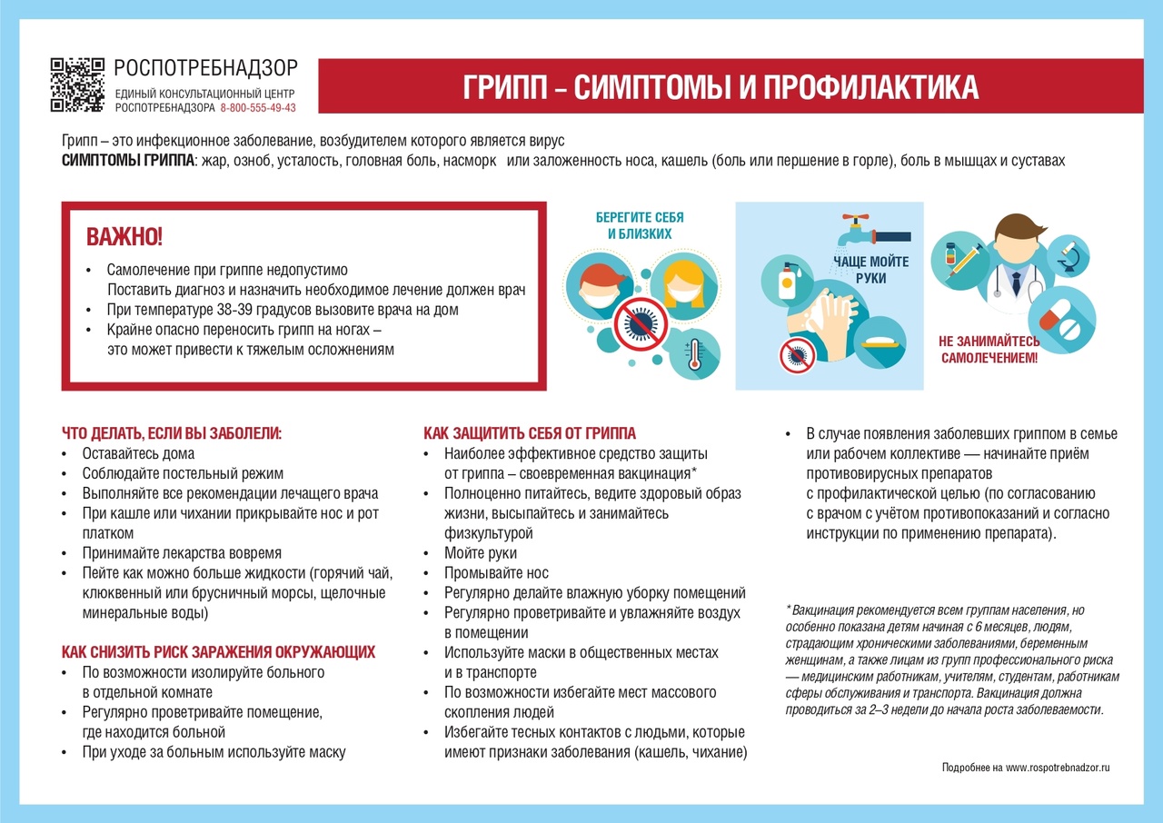 Уважаемые жители Свечинского муниципального округа!.