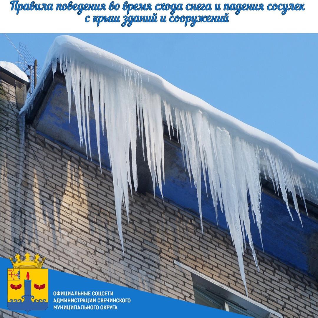 Уважаемые жители!!.