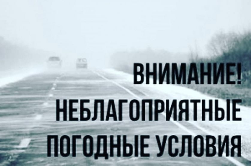 По данным Кировского ЦГМС - филиала ФГБУ &quot;ВЕРХНЕ-ВОЛЖСКОЕ УГМС&quot; :.