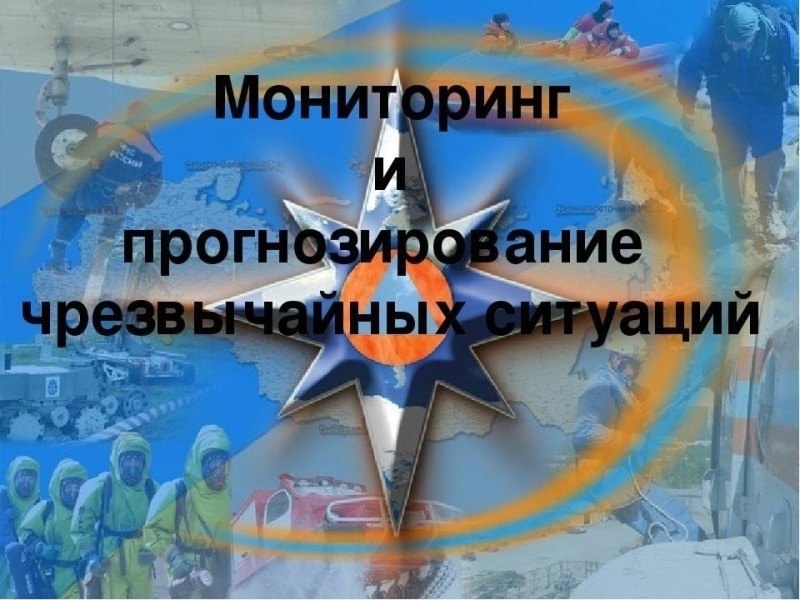 По информации Кировского ЦГМС - филиала ФГБУ &quot;ВЕРХНЕ-ВОЛЖСКОЕ УГМС&quot; на территории Кировской области:.