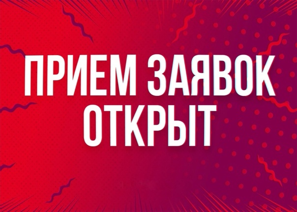 Открыт прием заявок на проект «Вятский корпус Защитников Отечества»..