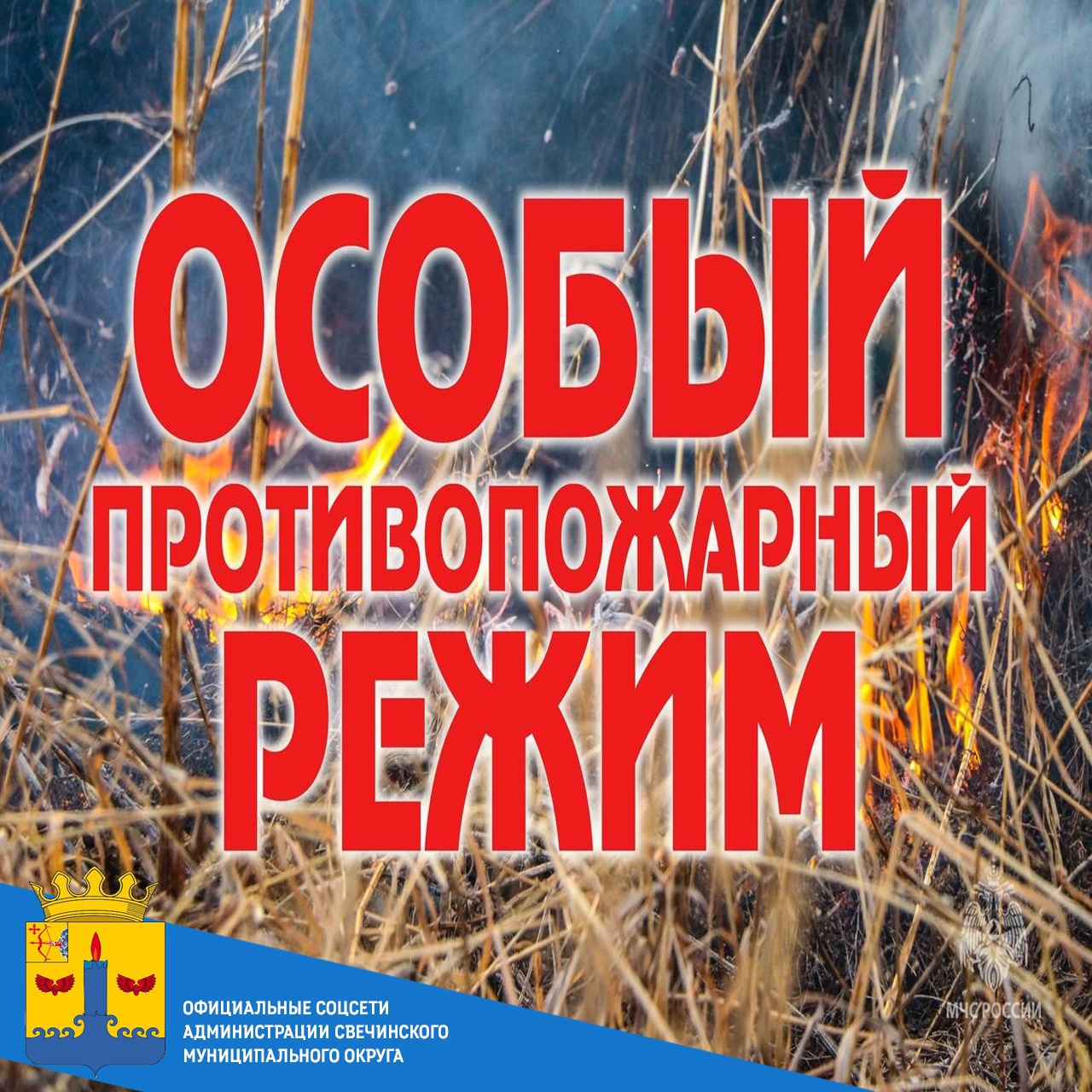 По данным Кировского ЦГМС - филиала ФГБУ &quot;ВЕРХНЕ-ВОЛЖСКОЕ УГМС&quot;..