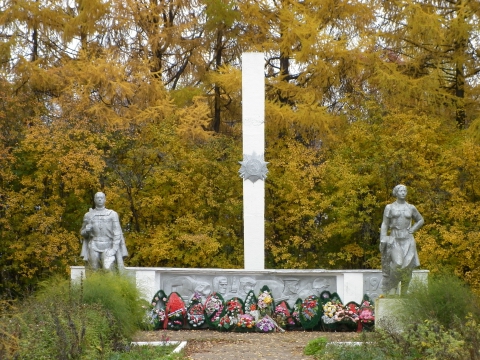 Памятник воинам и труженикам тыла..