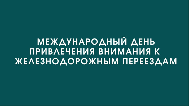6 июня 2024г.. 6 июня 2024г..