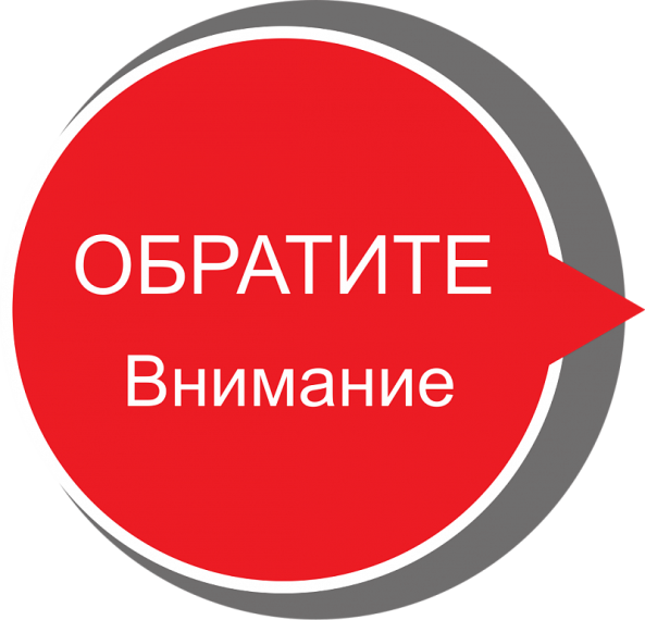 Уважаемые жители!. Уважаемые жители!.