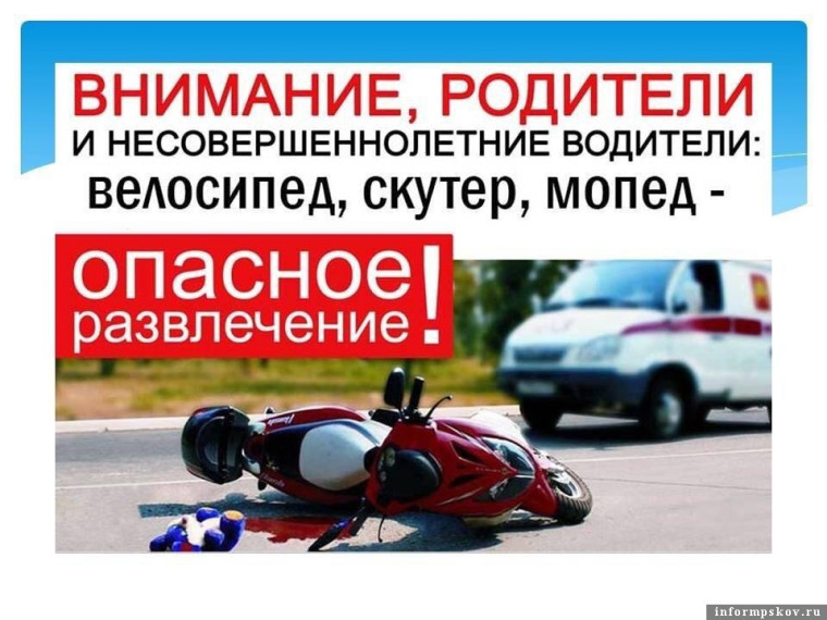 С наступлением летнего сезона участились случаи дорожно-транспортных происшествий на железнодорожных переездах с участием водителей мотоциклов, в том числе несовершеннолетних.. С наступлением летнего сезона участились случаи дорожно-транспортных происшествий на железнодорожных переездах с участием водителей мотоциклов, в том числе несовершеннолетних..