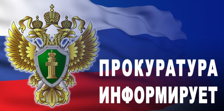 О привлечении к ответственности за нарушения в сфере персональных данных.. О привлечении к ответственности за нарушения в сфере персональных данных..