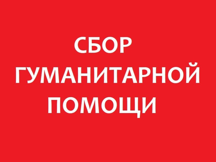 Уважаемые жители Свечинского муниципального округа!. Уважаемые жители Свечинского муниципального округа!.