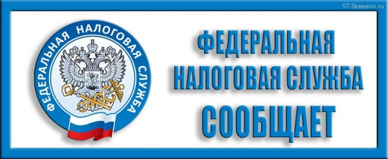 Кировчане могут получить в подразделениях МФЦ сведения о наличии или отсутствии налоговой задолженности.. Кировчане могут получить в подразделениях МФЦ сведения о наличии или отсутствии налоговой задолженности..