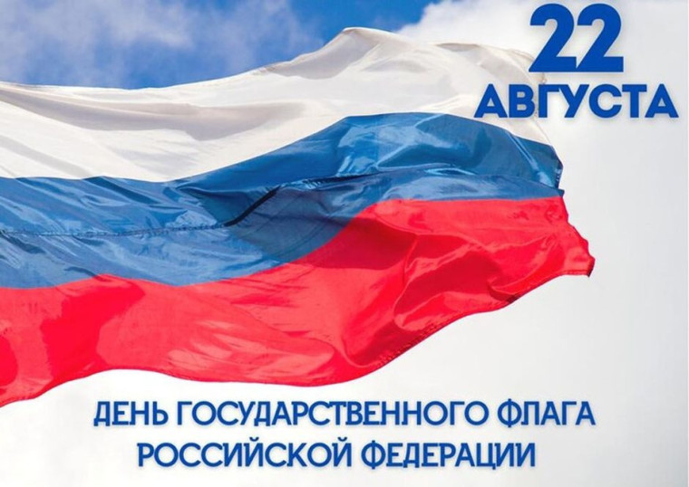 Уважаемые жители Свечинского муниципального округа!. Уважаемые жители Свечинского муниципального округа!.