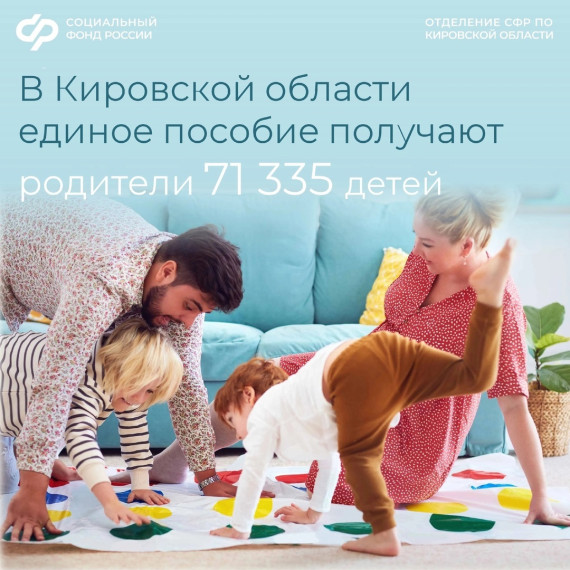 Ежемесячное пособие в связи с рождением и воспитанием ребенка (единое пособие) — это мера поддержки, которую могут получать семьи с детьми до 17 лет.. Ежемесячное пособие в связи с рождением и воспитанием ребенка (единое пособие) — это мера поддержки, которую могут получать семьи с детьми до 17 лет..