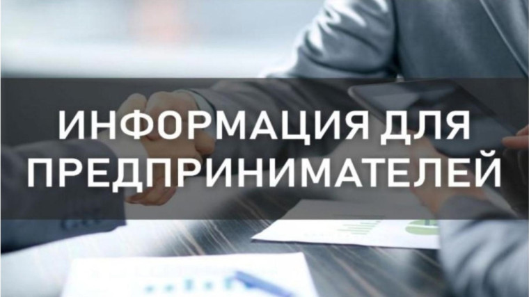 «Мой бизнес» оказывает поддержку субъектам малого и среднего предпринимательства.. «Мой бизнес» оказывает поддержку субъектам малого и среднего предпринимательства..
