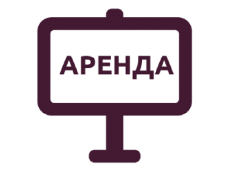 Администрация Свечинского муниципального округа информирует население о намерениях предоставить в аренду: . Администрация Свечинского муниципального округа информирует население о намерениях предоставить в аренду: .