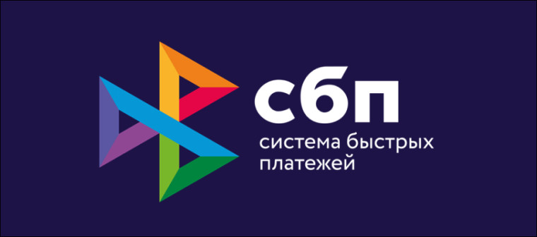 Что делать, если отправил деньги не туда по СБП?. Что делать, если отправил деньги не туда по СБП?.