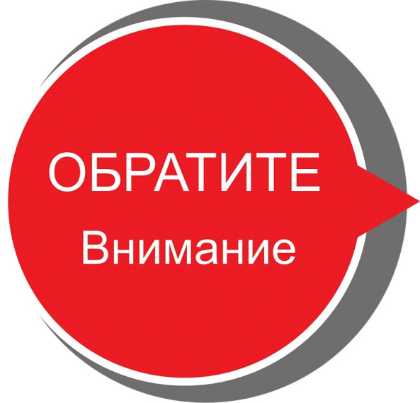 Уважаемые жители Свечинского муниципального округа!. Уважаемые жители Свечинского муниципального округа!.