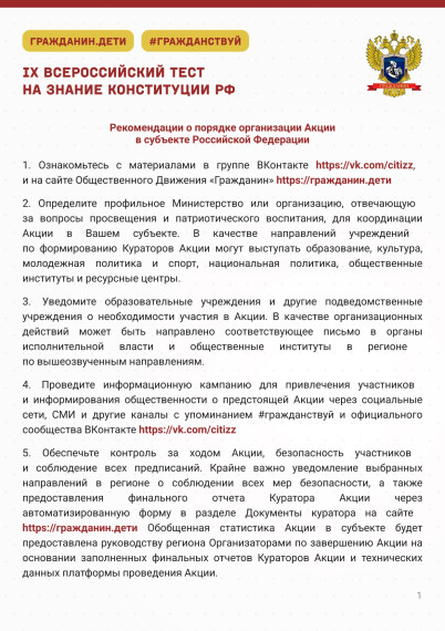 Уважаемые жители округа!. Уважаемые жители округа!.