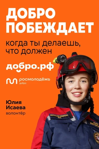 Уважаемые жители округа!. Уважаемые жители округа!.