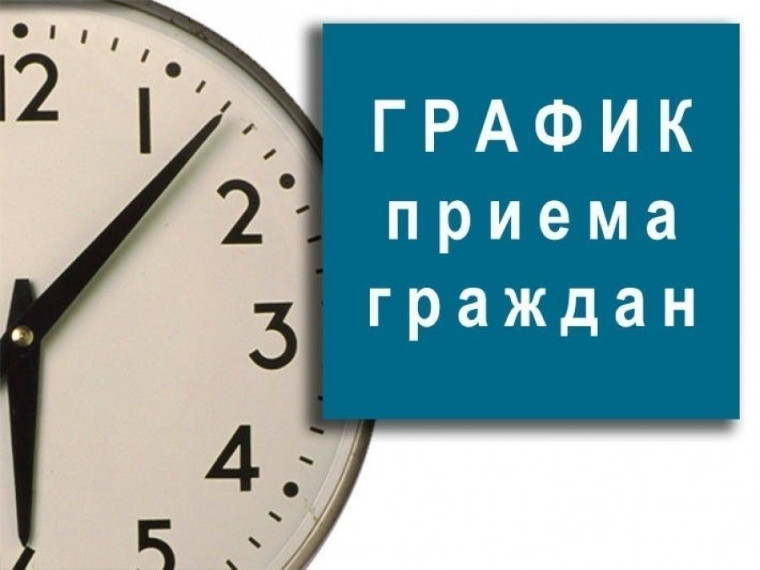 График работы Центра бесплатной юридической помощи населению в г.Кирове. График работы Центра бесплатной юридической помощи населению в г.Кирове.