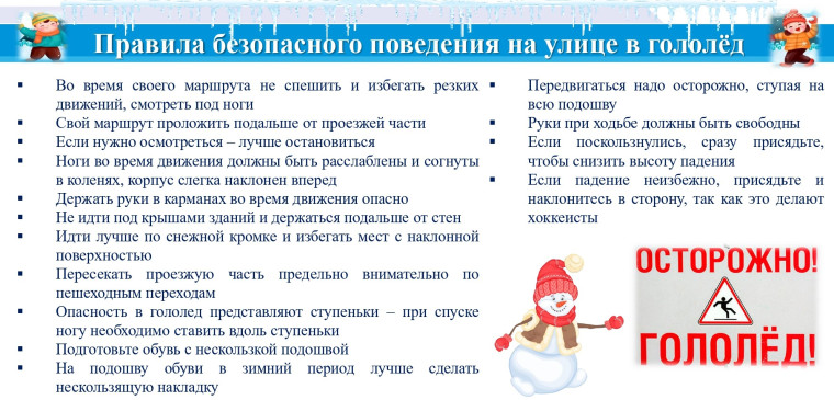 Уважаемые жители округа!. Уважаемые жители округа!.