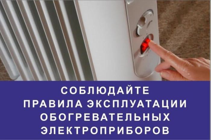 БЕЗОПАСНОСТЬ ПРЕВЫШЕ ВСЕГО!. БЕЗОПАСНОСТЬ ПРЕВЫШЕ ВСЕГО!.